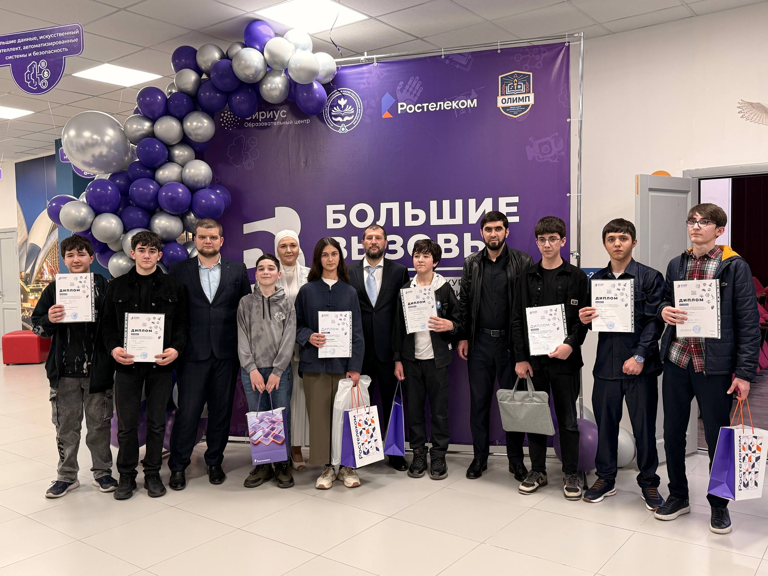 Всероссийский конкурс научно-технологических проектов «Большие вызовы»