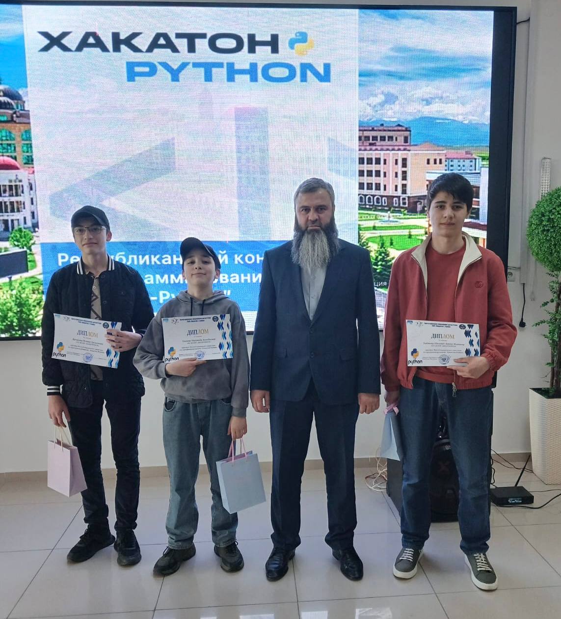 Республиканский конкурс по программированию «Хакатон-Python»