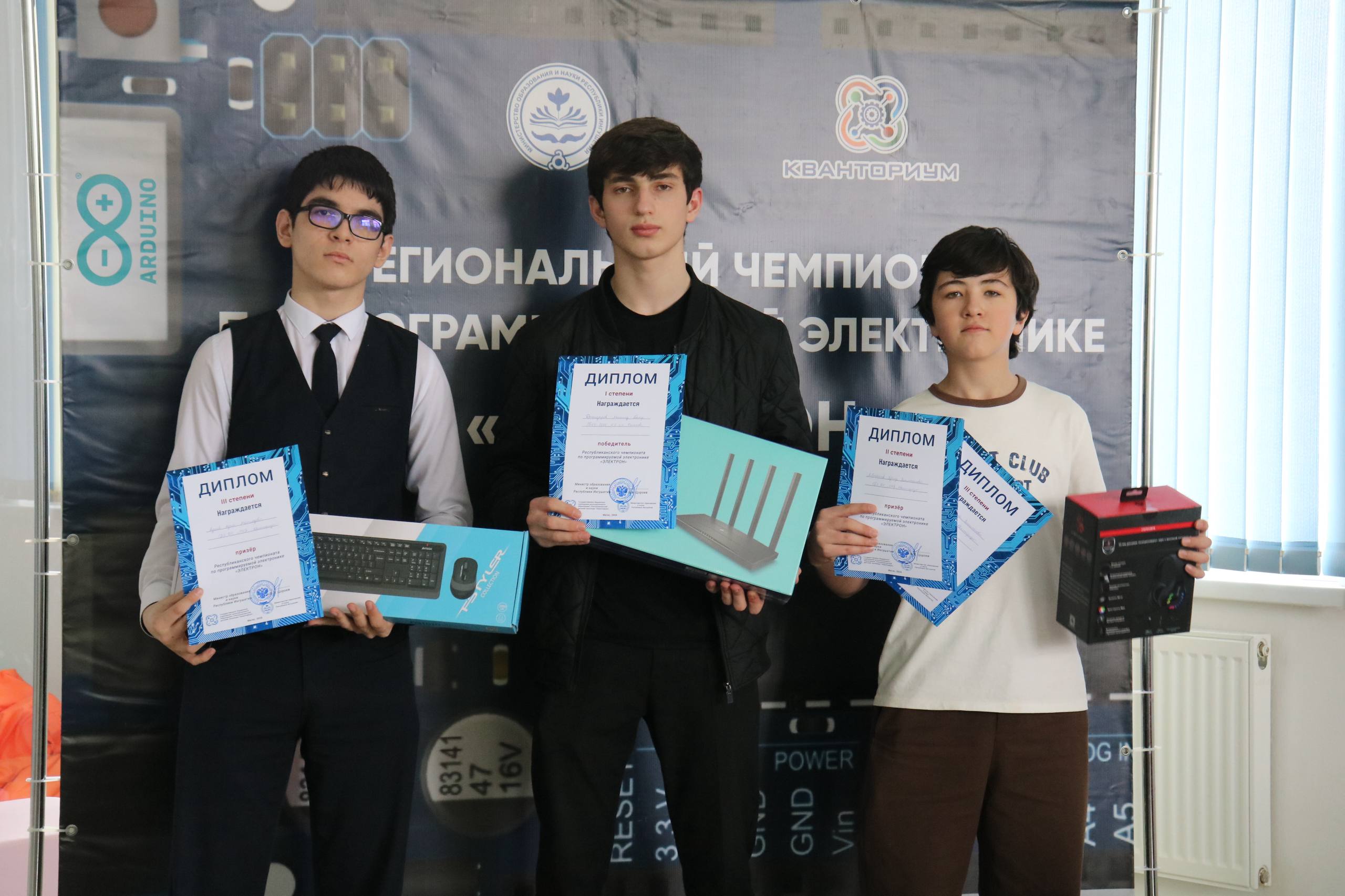 Чемпионат «ЭЛЕКТРОН-2026»