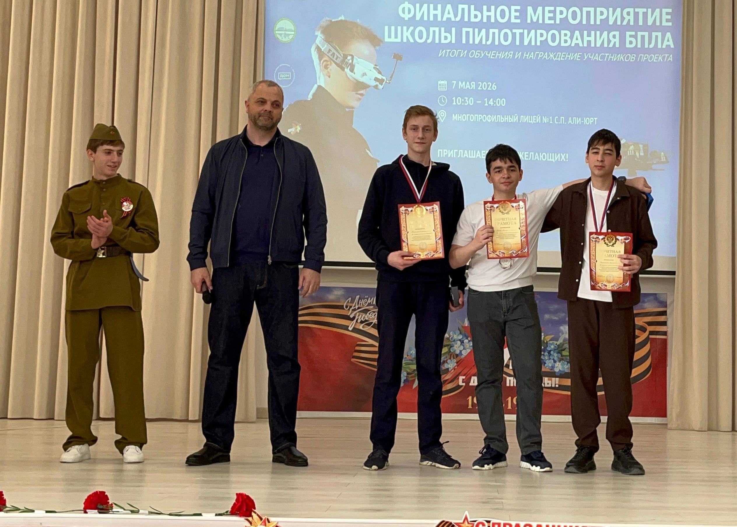 «Лучший пилот БПЛА»!