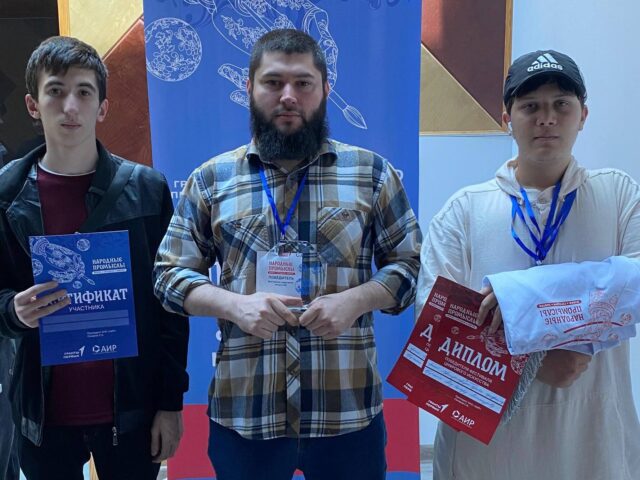 Фестиваль цифрового искусства «Народные промыслы: вчера, сегодня, завтра»